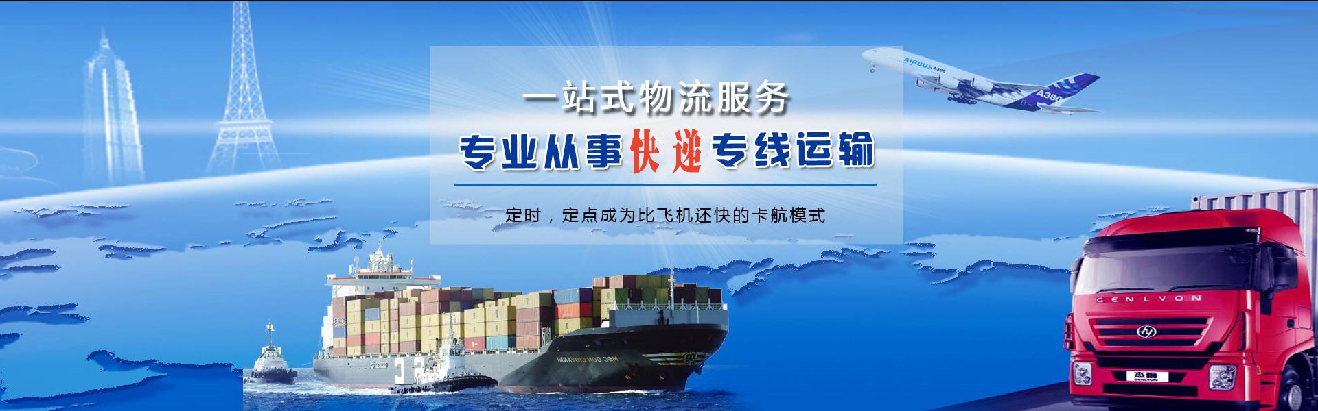 黑河到太原物流公司-黑河至太原物流专线-黑河空运到太原-优时通物流有限公司